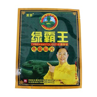 绿霸王透骨贴价格