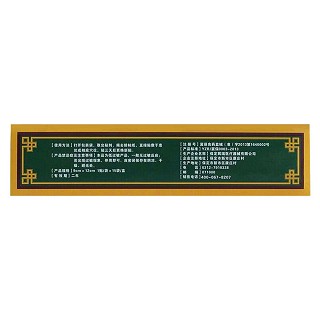绿霸王透骨贴功效作用厂家