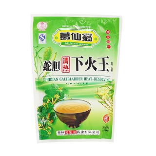 蛇胆清热下火王冲剂(葛仙翁)