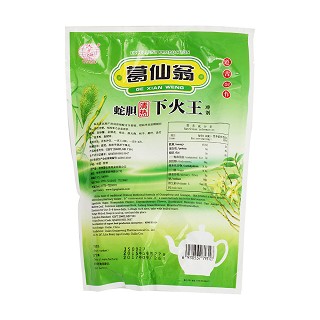 蛇胆清热下火王冲剂(葛仙翁)
