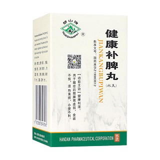 健康补脾丸(华山牌)