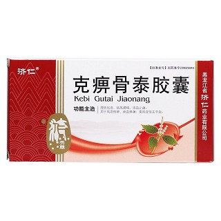克痹骨泰胶囊价格