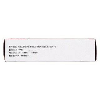克痹骨泰胶囊(0.5g*48粒/盒)