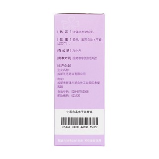 维妇康洗液(200ml)