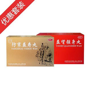 小御品套装(同仁堂)