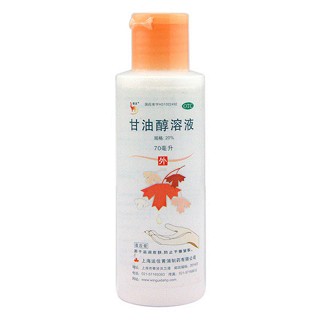 甘油醇溶液(运佳黄浦)