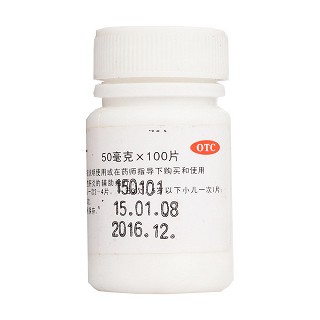 葡醛内酯片(太原)