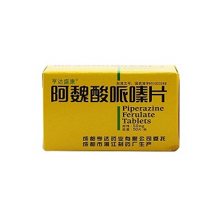 阿魏酸哌嗪片(亨达盛康)