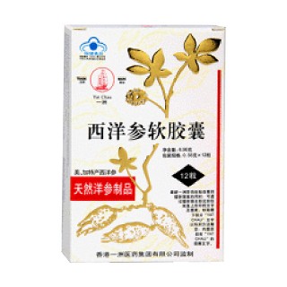 一洲牌西洋参软胶囊(一洲)