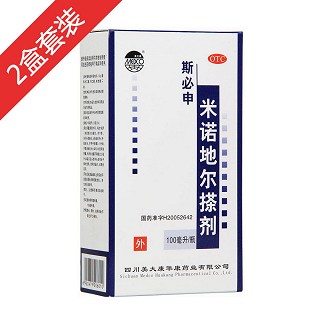 米诺地尔溶液(斯必申)
