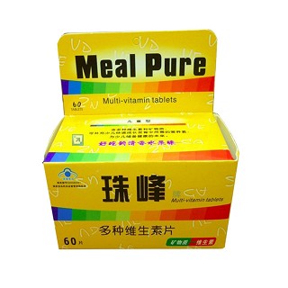 珠峰牌多种维生素片(儿童型)