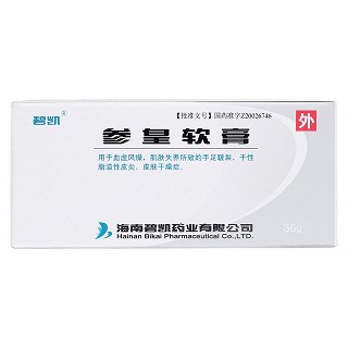 参皇软膏价格
