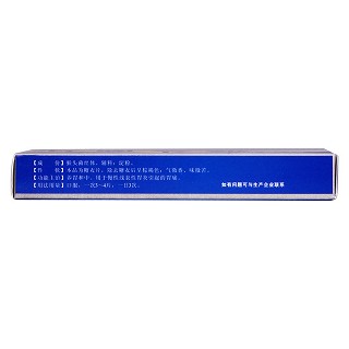 猴头菌片(24s)