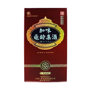 加味龟龄集酒