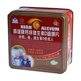 雨绿牌钙锌维生素D咀嚼片(珊瑚)