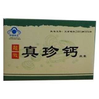 高枰牌超微真珍钙(爱康)