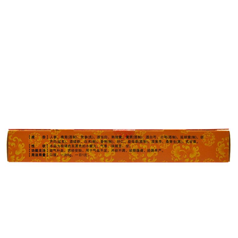 参茸白凤丸(6g*10袋/盒)