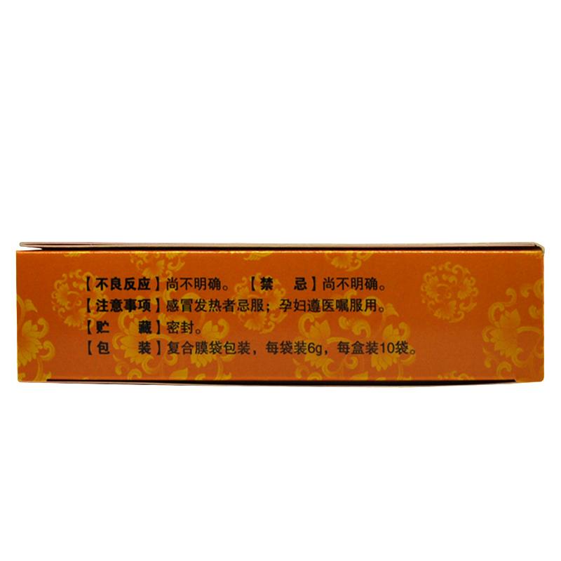 参茸白凤丸(宏兴)