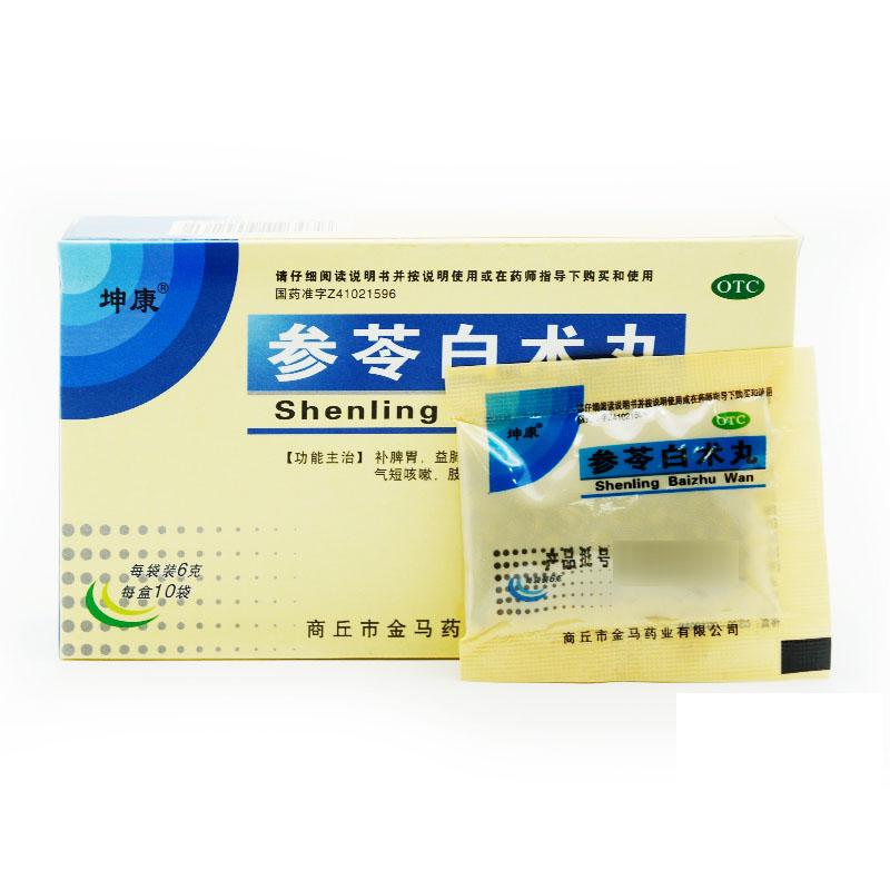 参苓白术丸价格