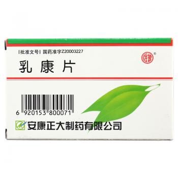 乳康片(强健)