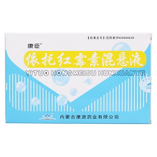 依托红霉素混悬液价格