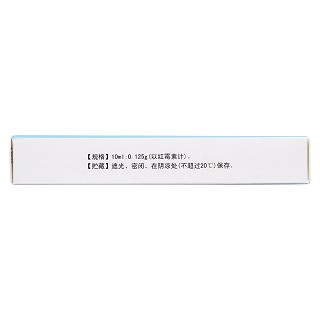 依托红霉素混悬液(10ml*6支)
