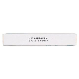 依托红霉素混悬液功效作用厂家
