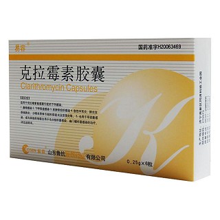 克拉霉素胶囊(易容)