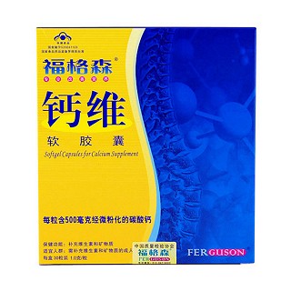 福格森牌钙维软胶囊(福格森)