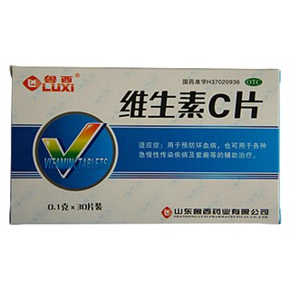维生素c片(鲁西)