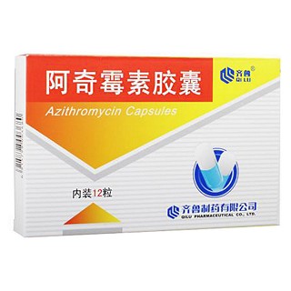 阿奇霉素胶囊(齐鲁)