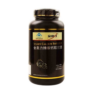 金奥力牌维钙软胶囊(紫光)
