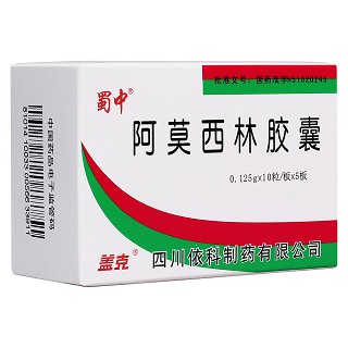 阿莫西林胶囊(依科)