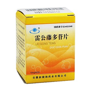 雷公藤多苷片(新陇海)