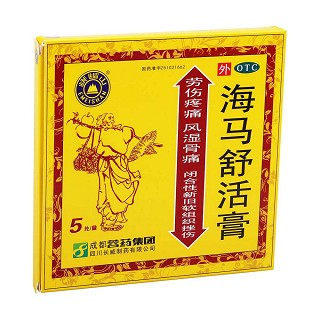 海马舒活膏(隆迪)