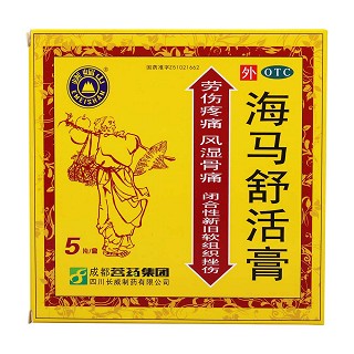 海马舒活膏(隆迪)