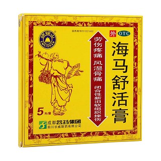 海马舒活膏(10cm*7cm*5片/盒)
