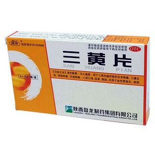 三黄片(盘龙)