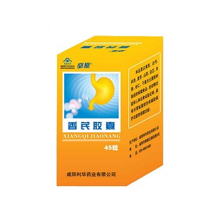 必原牌香芪胶囊(利华)