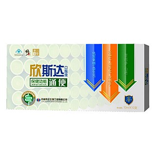 修正牌欣斯达口服液(修正)