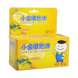 小金维他牌多种维生素矿物质咀嚼片(鲜橙味)