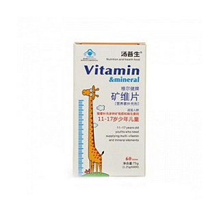 维尔健牌矿维片(维尔健)