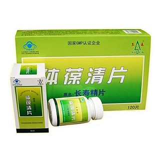体葆清片(珠海经济特天然药物)
