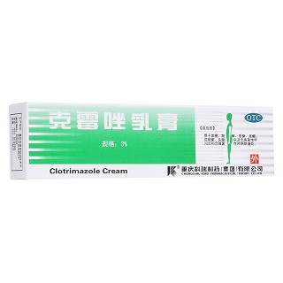 克霉唑乳膏(科瑞)