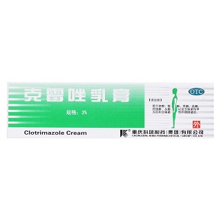 克霉唑乳膏价格