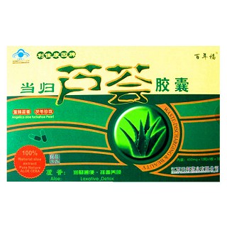 利佳康园牌当归枸杞茯苓西洋参珍珠芦荟胶囊(利佳)