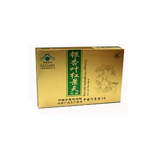 嵩珍牌银杏叶红景天胶囊(中健行)