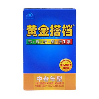 黄金搭档牌中老年组合维生素片(黄金搭档)