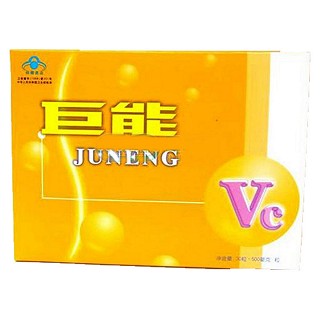 巨能牌维生素c胶囊 (巨能新技术)
