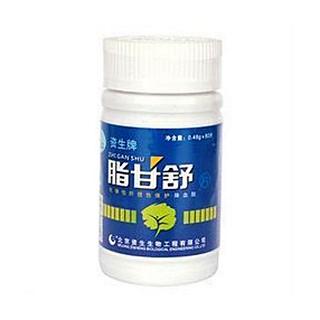 申泰牌甘乐片(现代中)